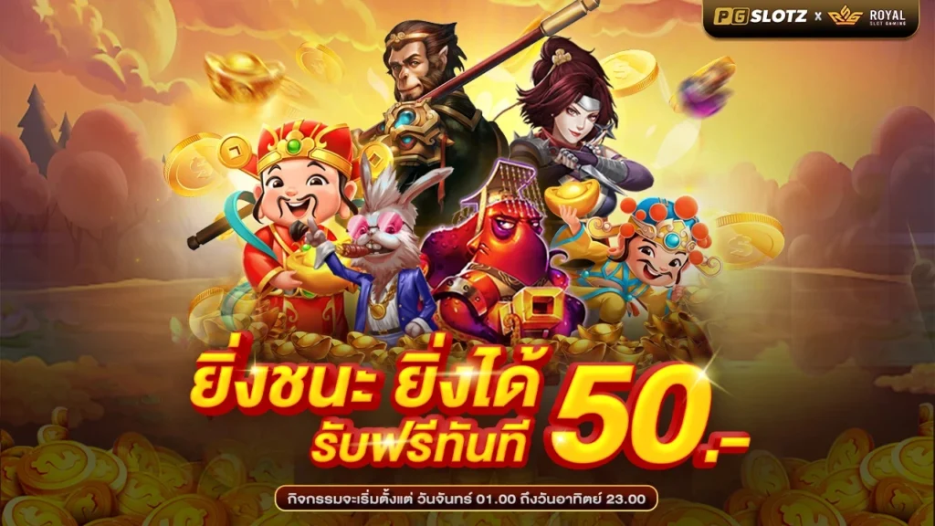 PGslotZ-2025-ติดต่อแอดมิน แจ้งถอนเงิน